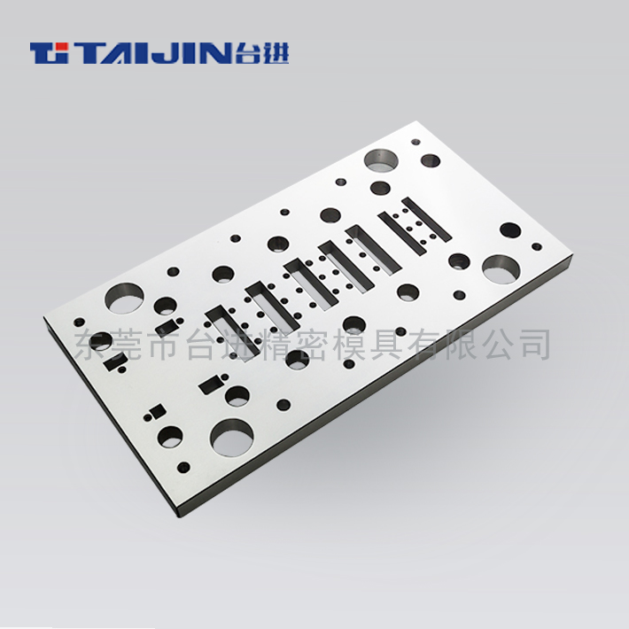 连续冲压模具-上模板,精密模具加工