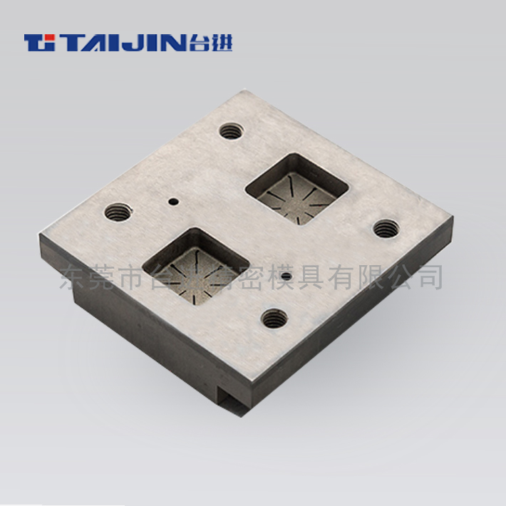连续冲压模具入块,精密模具加工