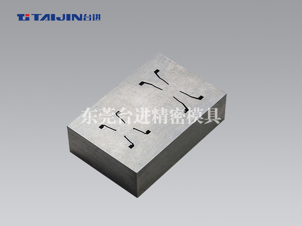 连续冲压模具入块
