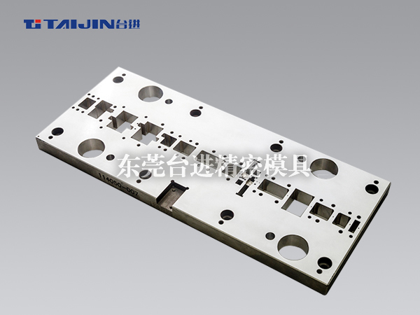 连续冲压模具-下模板