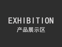 精密模具零部件展示