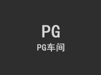 台进PG光学研磨加工车间