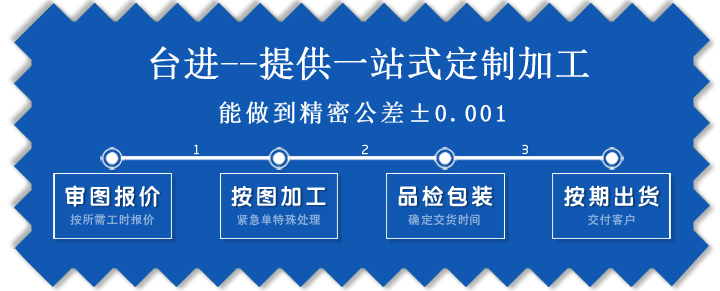 精密模具及模具配件定制加工