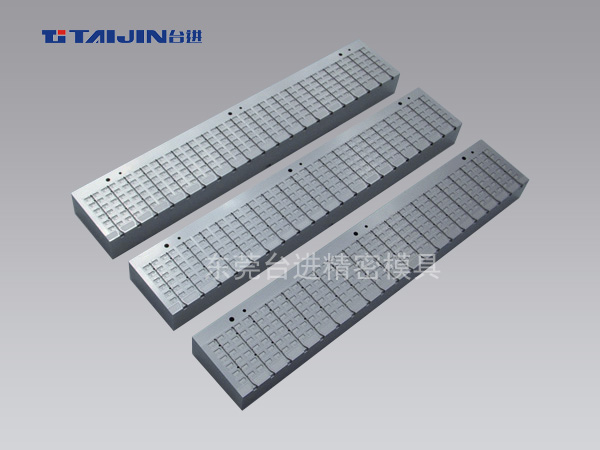 成型条-IC塑封模备件