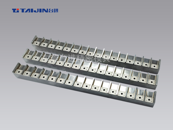 TO-220塑封模具部件