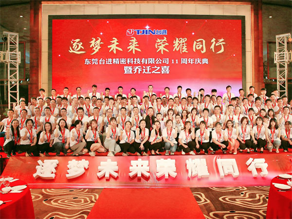 拆迁之喜
