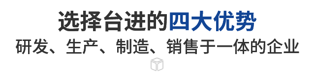4大优势 · 让你放心选择