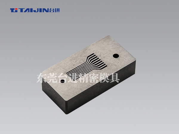 连续冲压模具入块