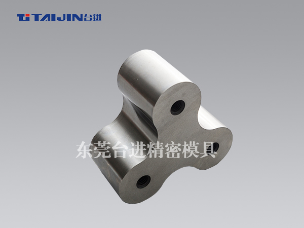 连续冲压模具入块