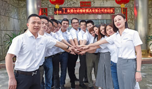 东莞台进精密模具优秀员工