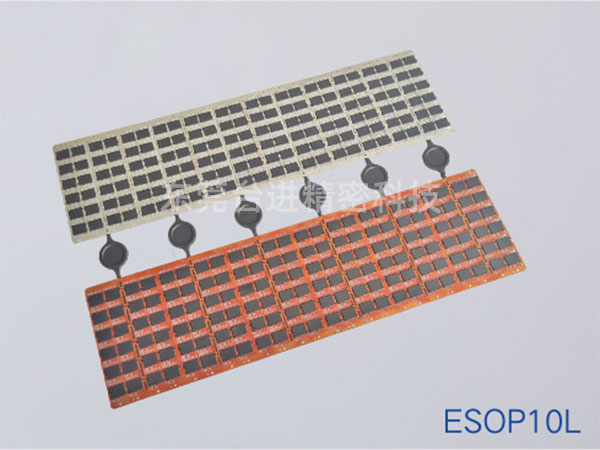 封装样品-ESOP1...