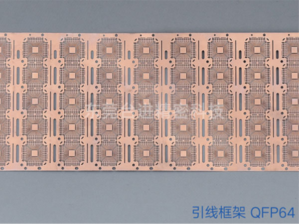 IC引线框架模具-Q...