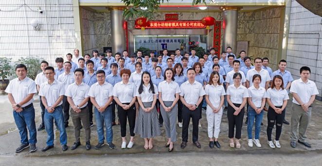 [东莞台进]精密五金冲压模具加工厂家