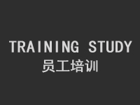 精密模具加工培训