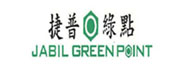 台进精密模具合作客户——捷普绿点